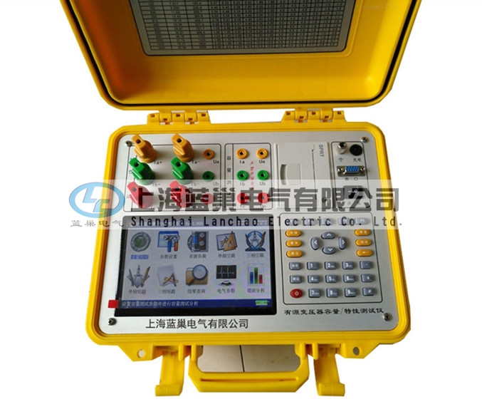 LCRL-33有源變壓器容量特性測試系統(tǒng)可對各種變壓器的容量、空載電流、空載損耗、短路損耗、阻抗電壓等一系列工頻參數(shù)進(jìn)行精密的測量，并能測量空負(fù)載試驗(yàn)時的電壓、電流失真度和諧波含量，還可以進(jìn)行矢量分析。